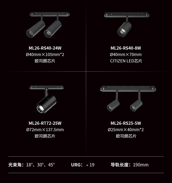 河?xùn)|科技HDL：STAR | 48V低壓磁吸條形系統(tǒng)，開(kāi)啟無(wú)主燈照明新風(fēng)尚