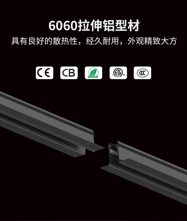河?xùn)|科技HDL：STAR | 48V低壓磁吸條形系統(tǒng)，開(kāi)啟無(wú)主燈照明新風(fēng)尚