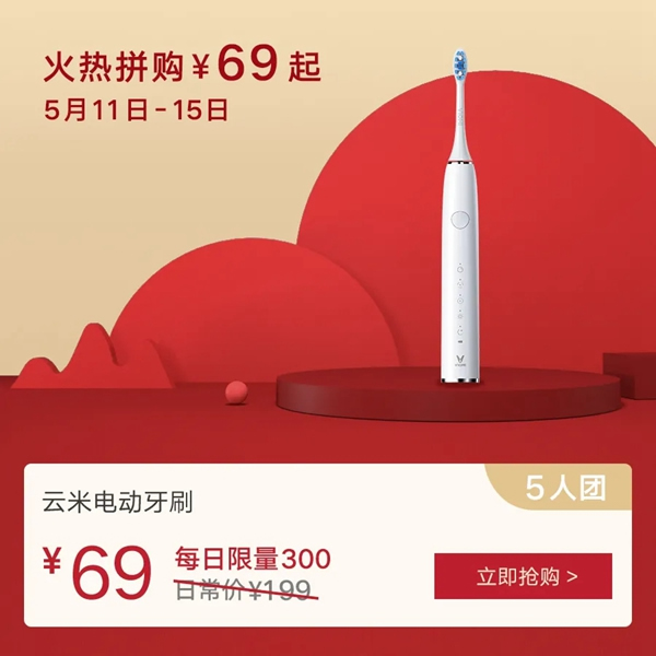 云米牛奶0元領(lǐng)取！家電66元秒殺！狂撒120元贈(zèng)品無(wú)限領(lǐng)