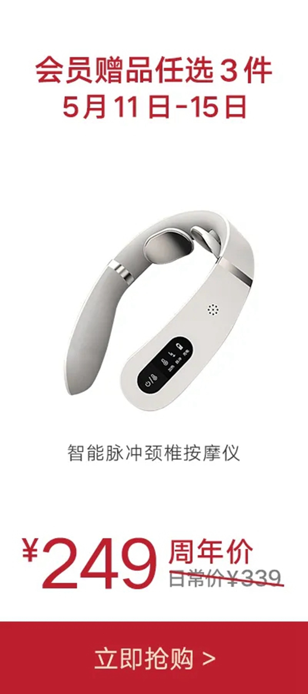 云米牛奶0元領(lǐng)?。〖译?6元秒殺！狂撒120元贈(zèng)品無(wú)限領(lǐng)