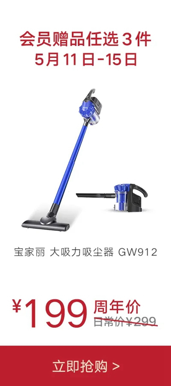 云米牛奶0元領(lǐng)??！家電66元秒殺！狂撒120元贈(zèng)品無(wú)限領(lǐng)