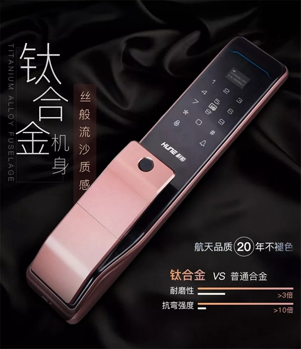 科裕智能瑣：官宣！你的真命天“鎖”終于出現(xiàn)了！