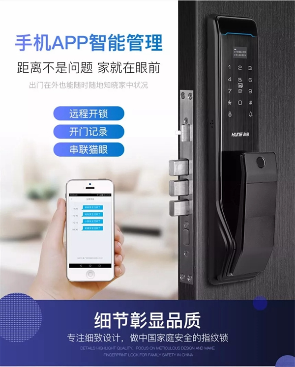 科裕智能瑣：官宣！你的真命天“鎖”終于出現(xiàn)了！