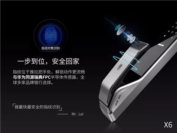科裕智能瑣：官宣！你的真命天“鎖”終于出現(xiàn)了！