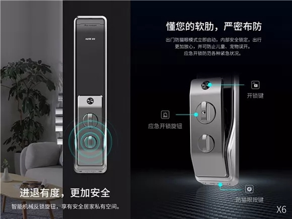 科裕智能瑣：官宣！你的真命天“鎖”終于出現(xiàn)了！