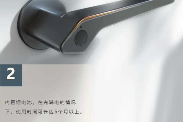 不想隱私被看見？頂固安全門鎖和·界·隱室內(nèi)指紋鎖，有顏又有料