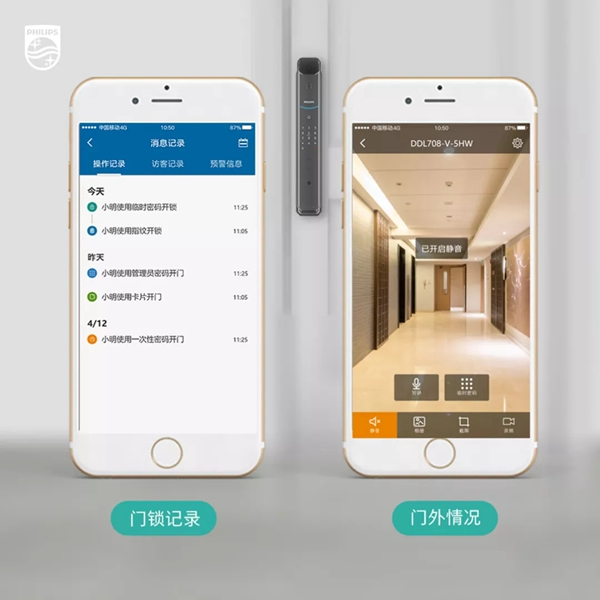 飛利浦智能鎖DDL708-VP雙重可視，為你全景護(hù)家