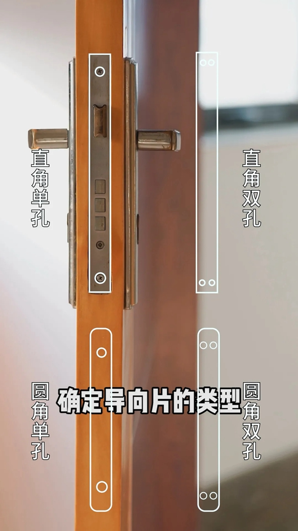 飛利浦智能鎖干貨分享：購買智能鎖前需要提供什么門鎖尺寸？