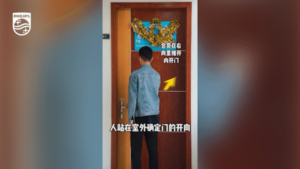 飛利浦智能鎖干貨分享：購買智能鎖前需要提供什么門鎖尺寸？