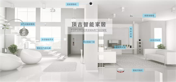 頂吉智能鎖丨哪些智能家居既最簡單又能提升生活品質(zhì)
