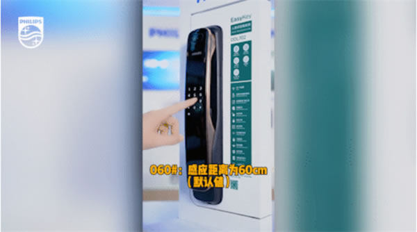 飛利浦智能鎖告訴你，不是支持人臉識別的智能鎖就會耗電很快的