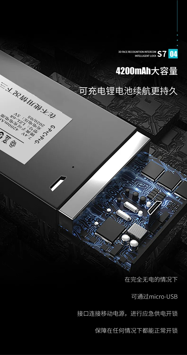因特智能鎖新品·S7：3D人臉識別全功能對講鎖，耀目登場