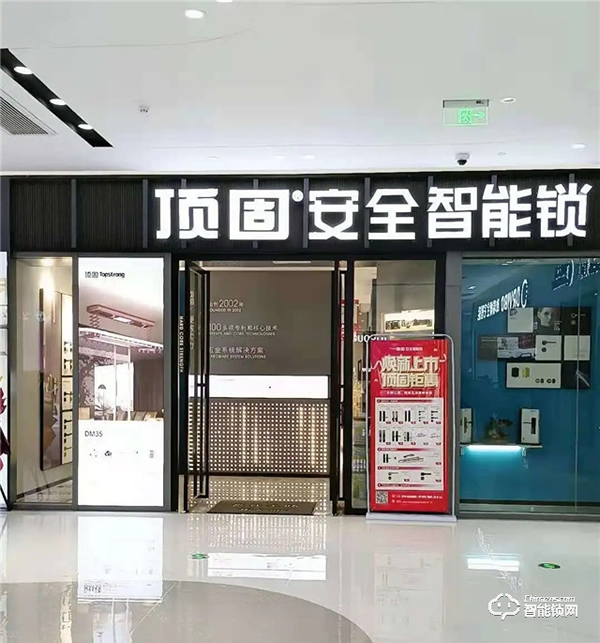 頂固8月精彩薈萃 | 行穩(wěn)致遠(yuǎn)，聚勢共贏！
