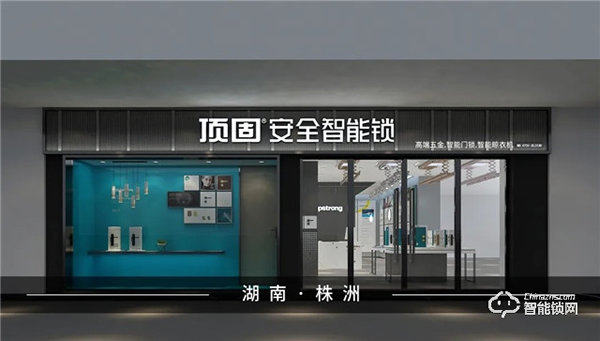 頂固8月精彩薈萃 | 行穩(wěn)致遠(yuǎn)，聚勢共贏！