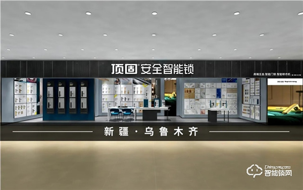 頂固8月精彩薈萃 | 行穩(wěn)致遠(yuǎn)，聚勢共贏！