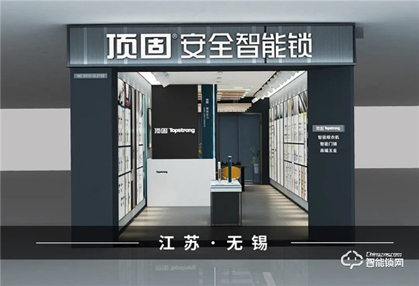 頂固8月精彩薈萃 | 行穩(wěn)致遠(yuǎn)，聚勢共贏！