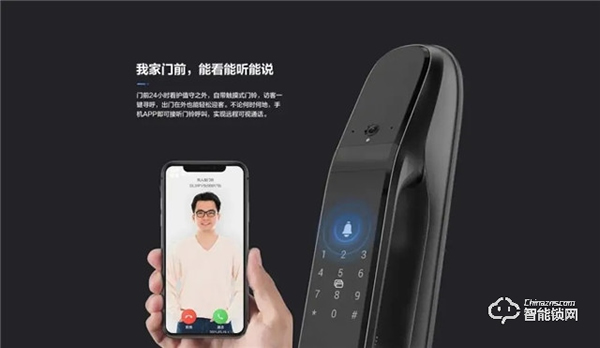 智能鎖行業(yè)進入視頻時代，如何定義一把好的視頻鎖？