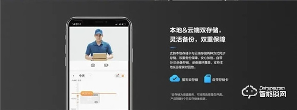 智能鎖行業(yè)進入視頻時代，如何定義一把好的視頻鎖？