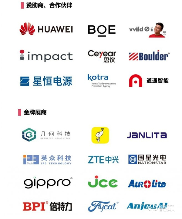 大疫之年，擔(dān)當(dāng)為先CEEASIA2022亞洲消費(fèi)電子展六項(xiàng)政策助力參展
