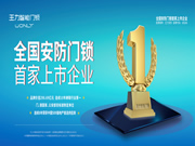 王力品牌價(jià)值書(shū)序上升至298.69億元
