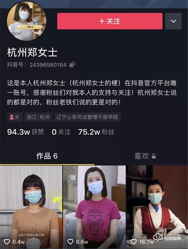 凱迪仕智能鎖X杭州鄭女士，攜手直播獲100W+人觀看，品牌火熱出圈