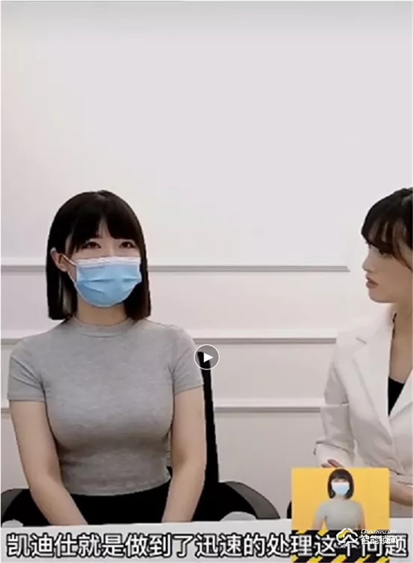 凱迪仕智能鎖X杭州鄭女士，攜手直播獲100W+人觀看，品牌火熱出圈