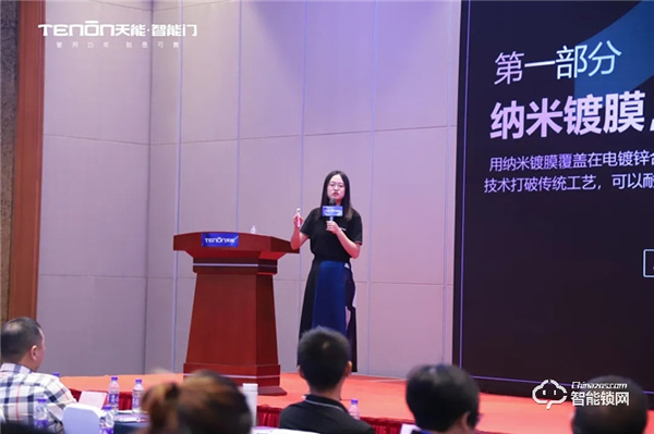 智聯(lián)世界·亞太天能2021年度招商大會(huì)暨智能門鎖新品發(fā)布會(huì)完美收官！