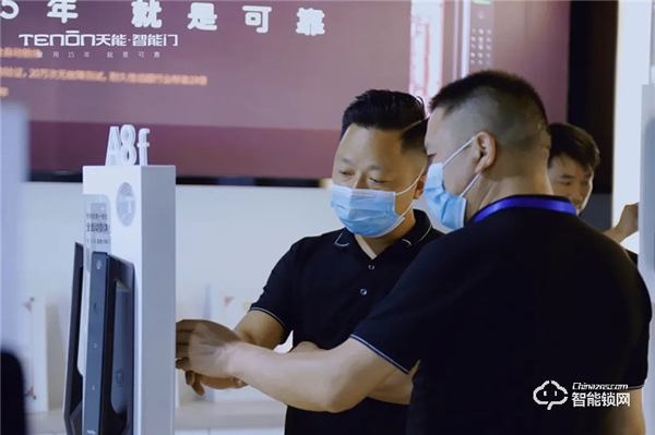 智聯(lián)世界·亞太天能2021年度招商大會(huì)暨智能門鎖新品發(fā)布會(huì)完美收官！