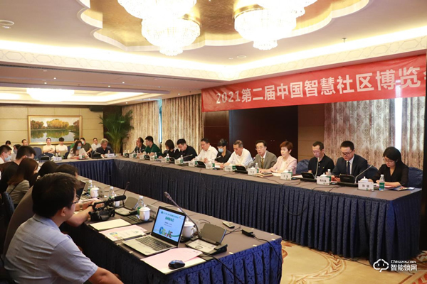 共謀新城建·社區(qū)新發(fā)展—2021第二屆中國智慧社區(qū)博覽會(huì)11月將在北京召開