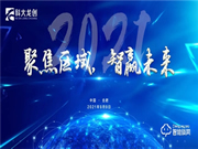 科大龍創(chuàng)智能鎖：一個(gè)共同的目標(biāo)，我們走到了一起