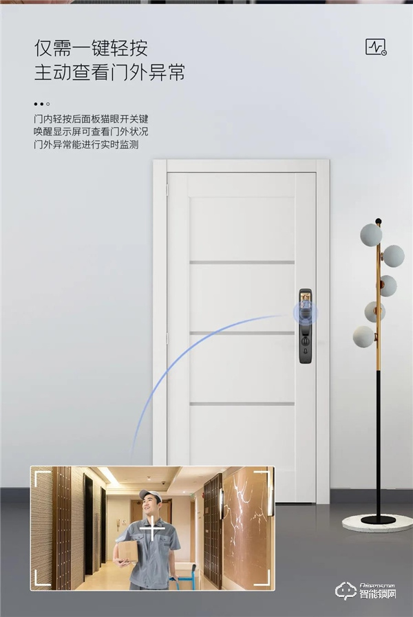 新品預(yù)告 | 大屏貓眼指紋鎖D11f震撼來襲！