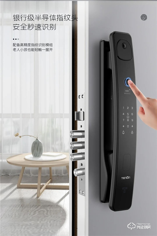新品預(yù)告 | 大屏貓眼指紋鎖D11f震撼來襲！
