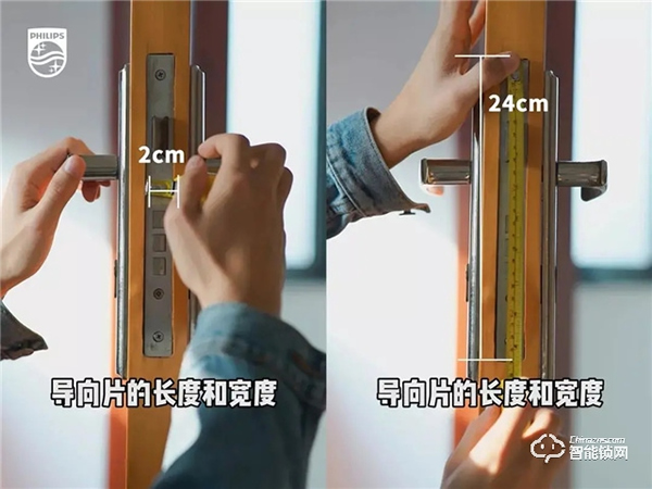 為什么說導(dǎo)向片對智能鎖的安裝很重要？關(guān)鍵在這！