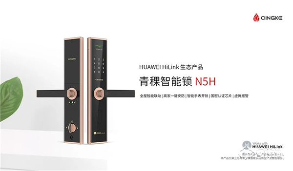 詮釋極致性價比 | HUAWEI HiLink 生態(tài)產(chǎn)品青稞 N5H 眾測首發(fā)！