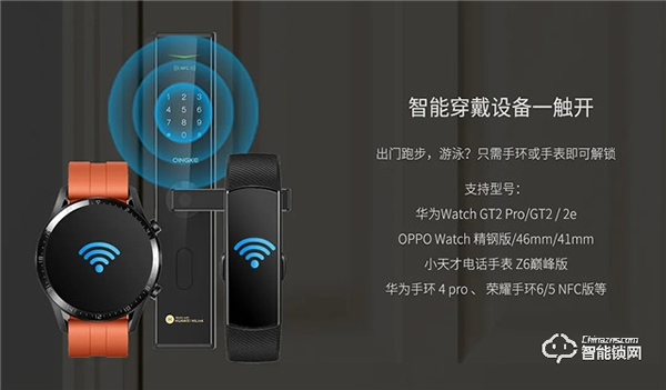 詮釋極致性價比 | HUAWEI HiLink 生態(tài)產(chǎn)品青稞 N5H 眾測首發(fā)！