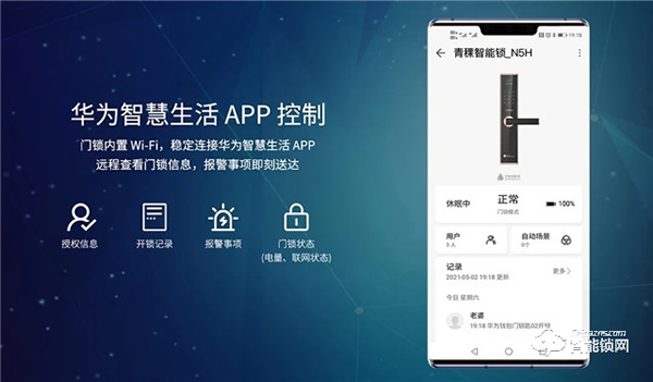 詮釋極致性價比 | HUAWEI HiLink 生態(tài)產(chǎn)品青稞 N5H 眾測首發(fā)！