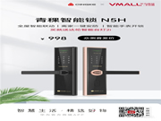 HUAWEI智能鎖：全屋智能聯(lián)動