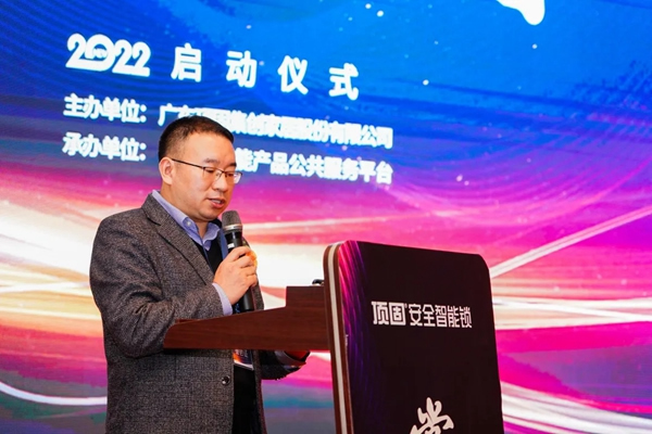 新模式執(zhí)掌天下丨頂固安全門鎖“掌門人”計劃發(fā)布會圓滿收官