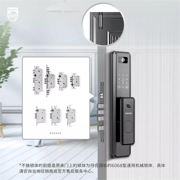飛利浦智能鎖：遠(yuǎn)程解鎖，看DDL301-VP可視智能鎖如何讓你智感生活