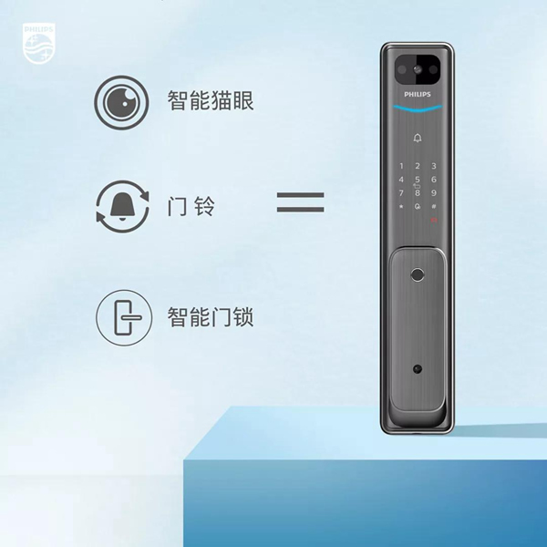 升級(jí)揭秘！新一代飛利浦Alpha-V(P)可視智能鎖到底有何不同？