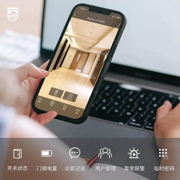 升級(jí)揭秘！新一代飛利浦Alpha-V(P)可視智能鎖到底有何不同？
