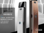 科大龍創(chuàng)智能鎖性價(jià)比怎么樣？