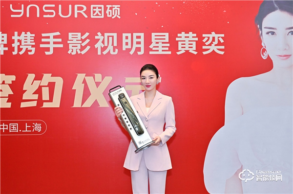 官宣了！因碩再次續(xù)約黃奕為品牌形象大使