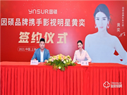 因碩智能鎖：推進(jìn)目標(biāo)的加速達(dá)成