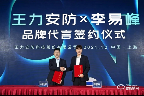 時(shí)代追光者|眾望所歸！王力榮獲2021“年度影響力品牌”