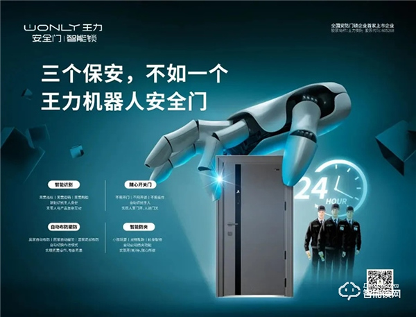 時(shí)代追光者|眾望所歸！王力榮獲2021“年度影響力品牌”