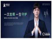 王力安全門：期待一個(gè)不同凡響的時(shí)刻