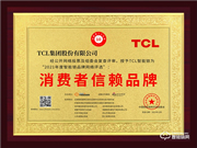 TCL智能鎖榮膺2021智能鎖十大品牌獎(jiǎng)項(xiàng)