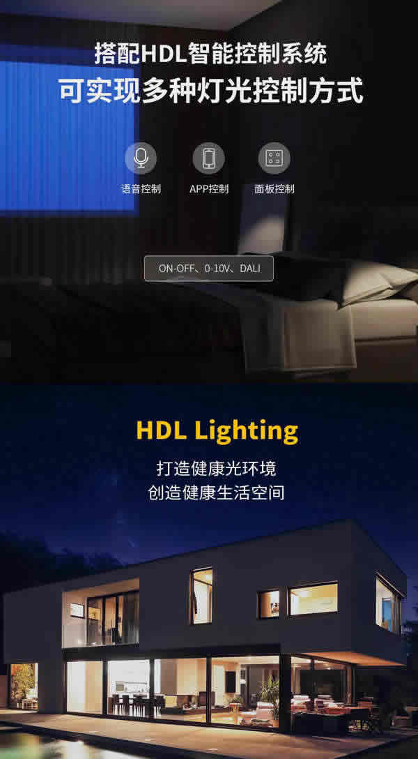 SUN | 嵌入式可調(diào)節(jié)防眩射燈，喚醒家中每個(gè)角落