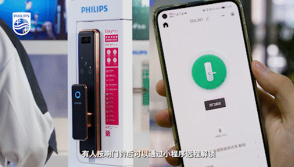 飛利浦DDL301-VP如何用小程序配網(wǎng)？看看這份保姆級干貨